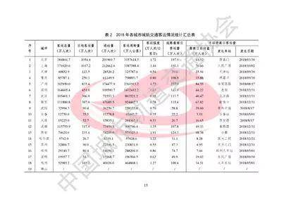 机器网 www.shi-fen.com