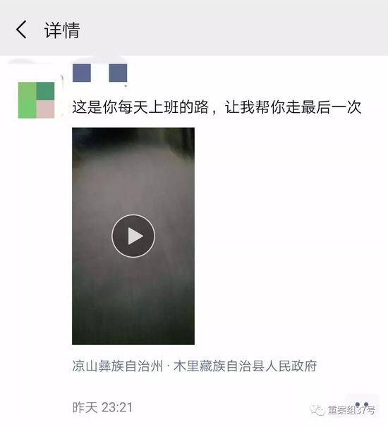 ▲张力重走舅舅邹平每天上班必经之路。受访者供图