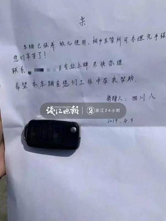 图自钱江晚报