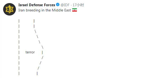 以色列国防部推特截图