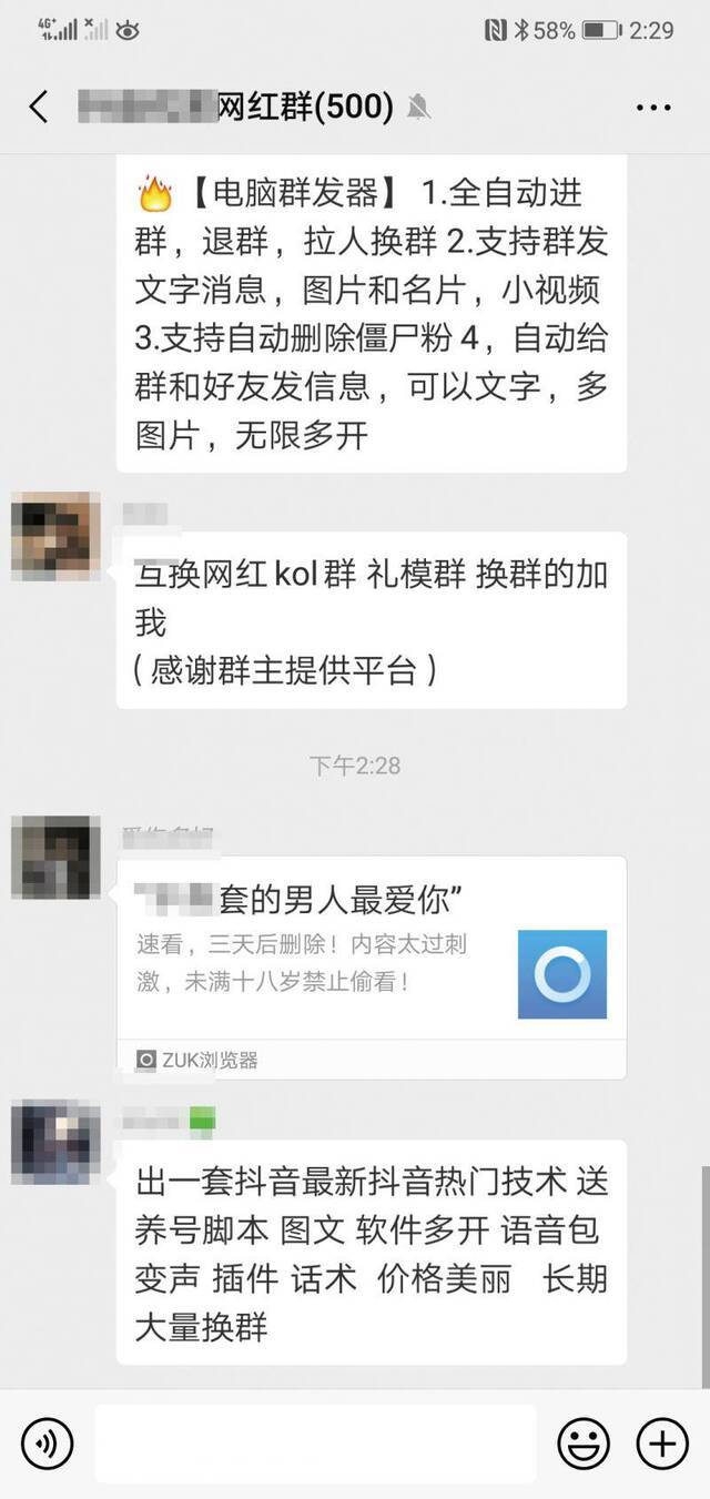 ▲图/新京报网