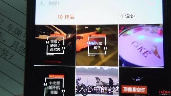 快手上的“资阳飙车党”视频引起警方注意