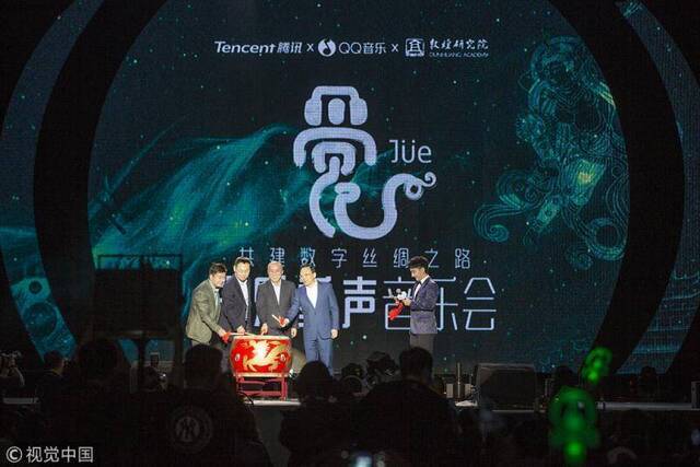 2018年，“共建数字丝绸之路——古乐重声音乐会”在敦煌莫高窟举行，王旭东等嘉宾为演出揭幕。
