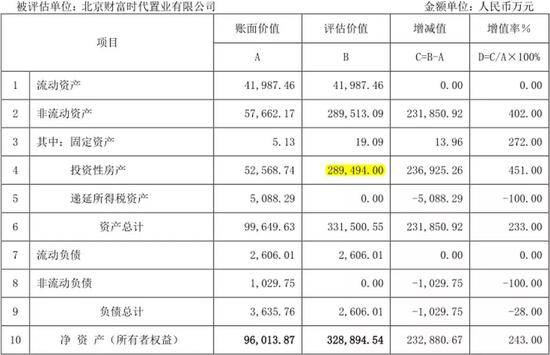 机器网 www.shi-fen.com