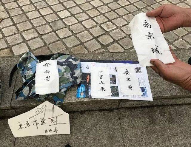 张平在餐巾纸上写的毛笔字。新京报记者祖一飞摄