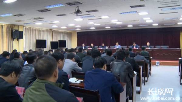 容城县召开领导干部大会。本文图片均来自容城电视台