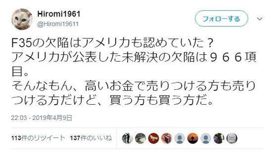  F-35的缺陷美国也承认吗？美国之前公布F-35有966个未解决的缺陷。尽管是高价强卖，但也有愿意买的。