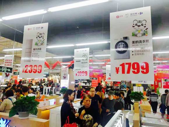 试点中的家乐福国美店中店