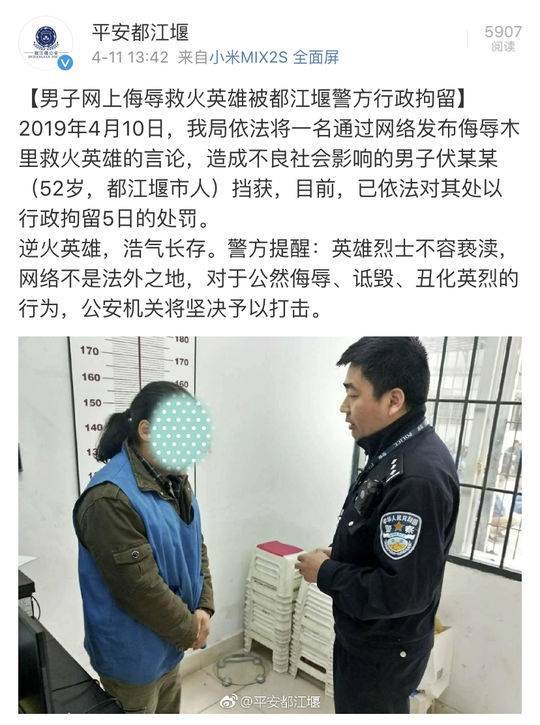 封面新闻记者于婷