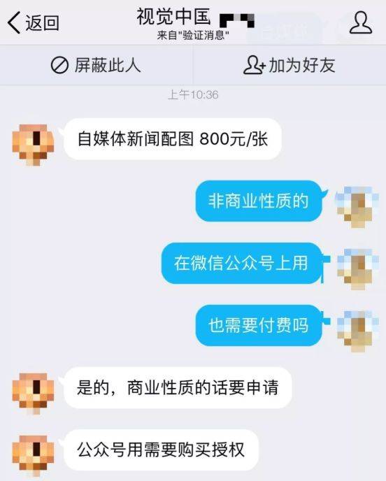 图片来源于网络