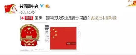 图片来源：网页截图