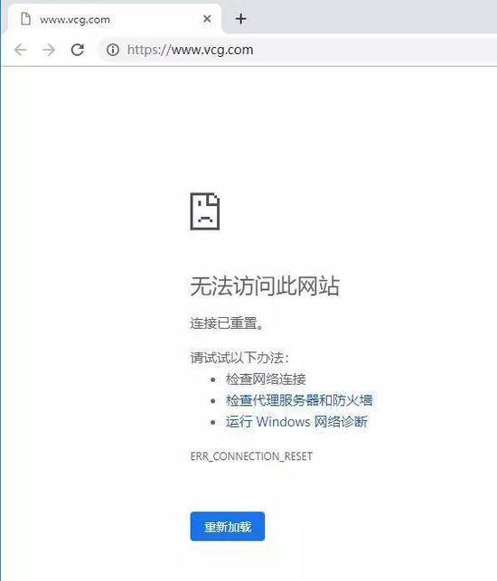 东方IC被指“勒索式”维权