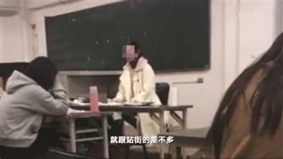 南艺老师骂学生视频截图。