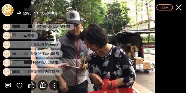 有港媒拿着出轨照片跑到黄心颖男友马国明家楼下，拿着照片给马妈妈看