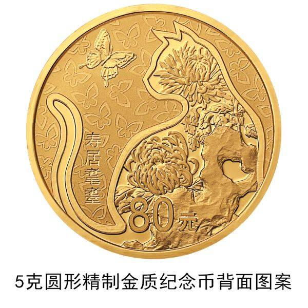 图片来源：中国人民银行网站