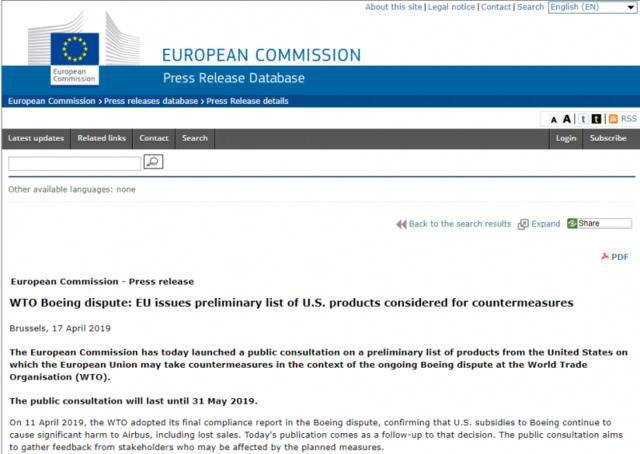 图说：欧盟委员会官网公告截图