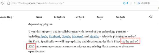 Adobe宣布2020年年底前将放弃更新和维护Flash Player