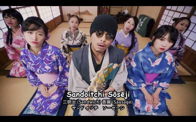 MV《Tokyo Bon東京盆踊2020》对日式英语发音进行了调侃。图片来源：YouTube截图