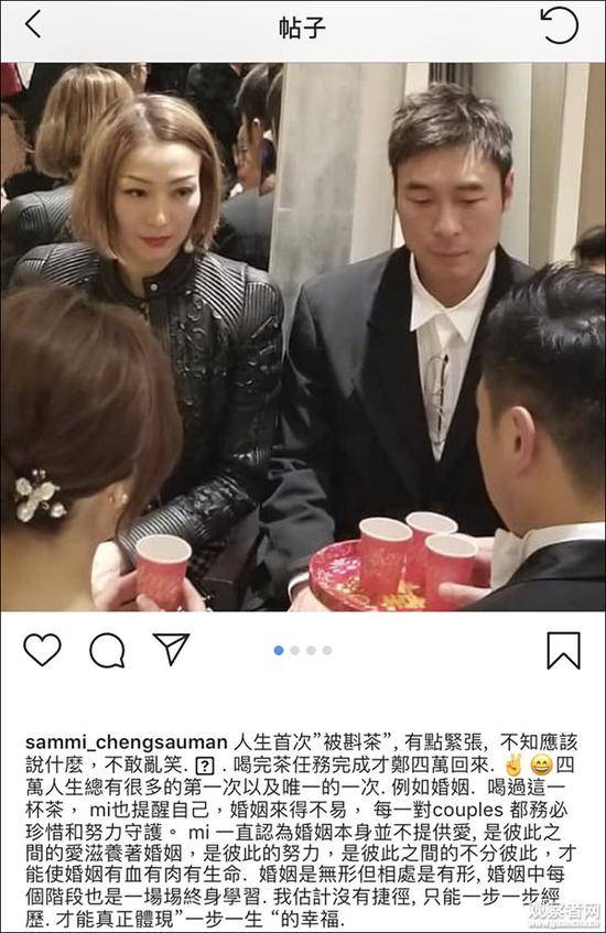 图片来源@截自郑秀文个人INSTAGRAM“sammi_chengsauman”