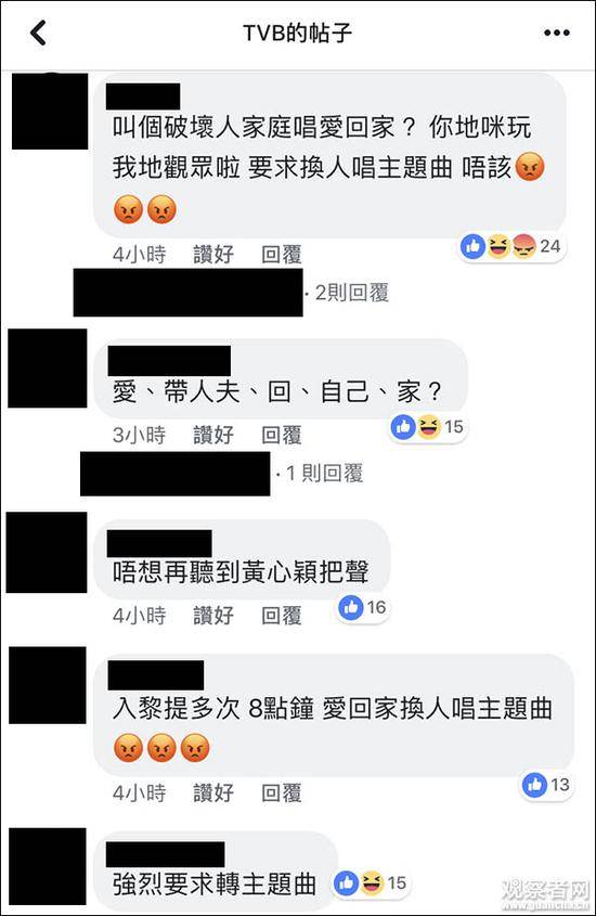 图片来源@截自TVB的FACEBOOK专页