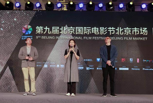 梁静、管虎出席北京国际电影节“北京市场”项目创投颁奖现场
