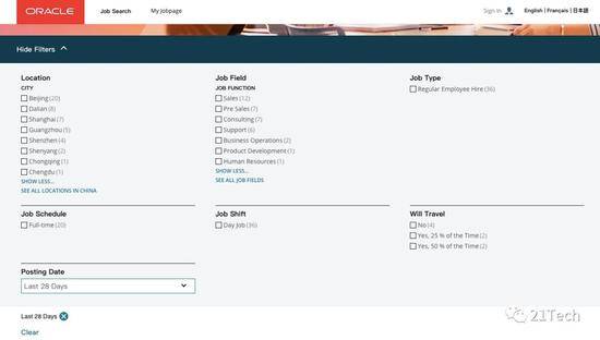 图片：甲骨文中国的招聘网页近28天中国区招聘人员