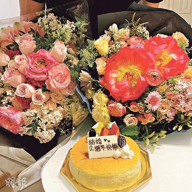 方媛贴出一张有花束和写着“结婚2周年快乐”的蛋糕照片。