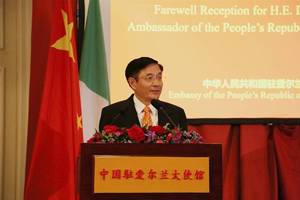 中华人民共和国驻爱尔兰大使馆网站图