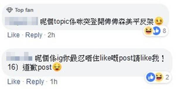 网友留言