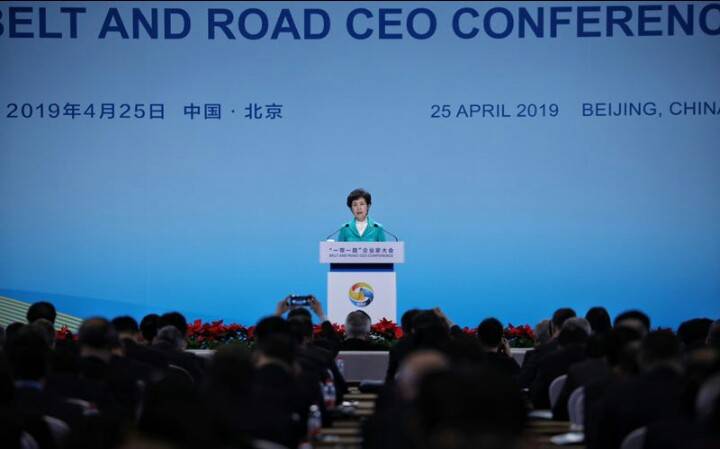 中国贸促会会长高燕在“一带一路”企业家大会上发言。新京报记者王贵彬摄