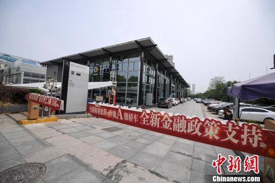 图为湖南仁孚奔驰长沙店外展示的标语。杨华峰摄