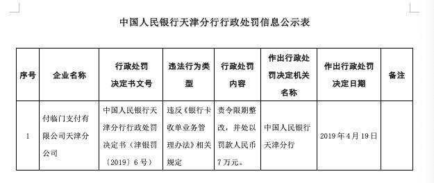 机器网 www.shi-fen.com