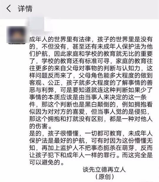 姜女士给记者发来的朋友圈截图