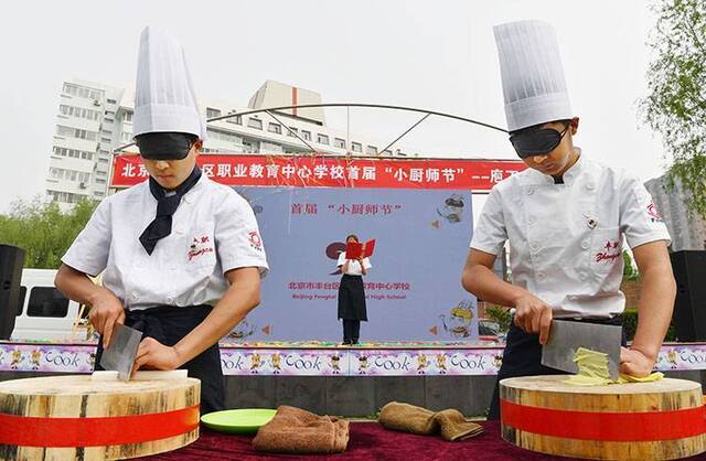 烹饪专业创建35周年丰台职高“小厨师”竞艺组图