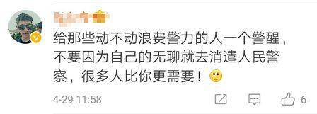 乐清男孩失联案母亲被判1年3个月 这细节令人心疼