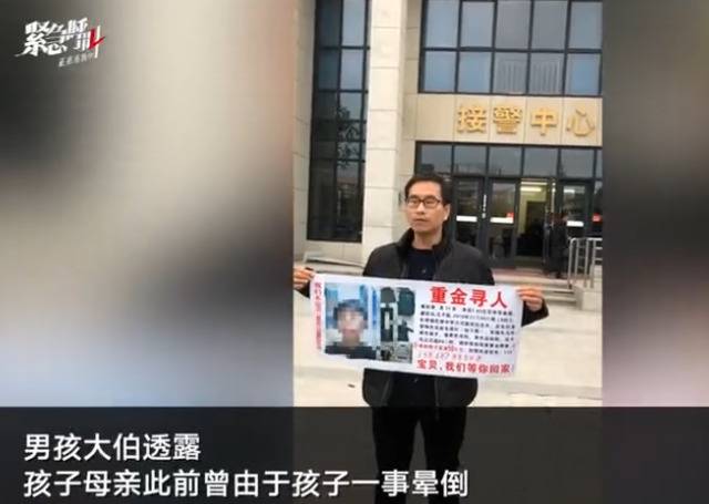 “乐清失联男孩”母亲获刑，标清爱与谣的边界