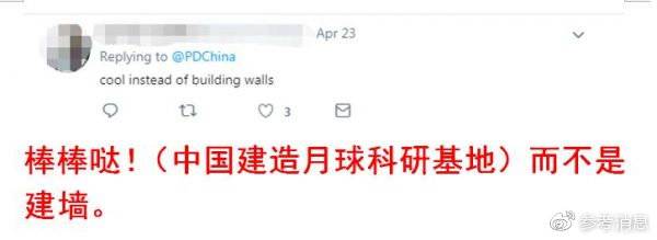 中国在太空有大动作？美国人惊呼:我们时间不多了