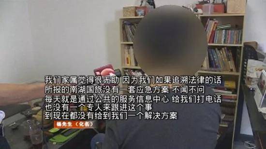 深圳母女巴厘岛旅行 女儿被教练拉到孤岛性侵