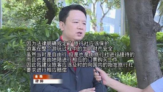 深圳母女巴厘岛旅行 女儿被教练拉到孤岛性侵