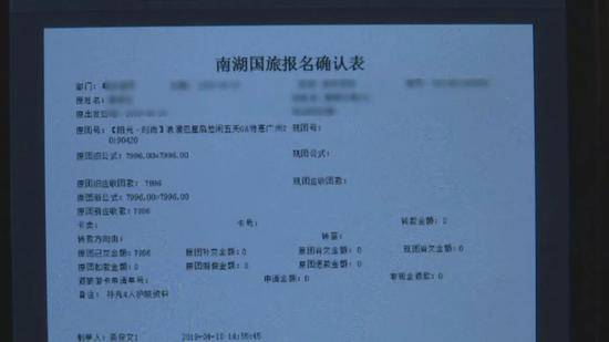 深圳母女巴厘岛旅行 女儿被教练拉到孤岛性侵