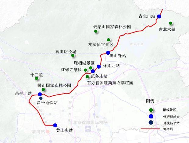 体验首趟“怀密线” 去古北口的乘客最多