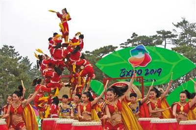 世园会开园首日3.5万人入园参观