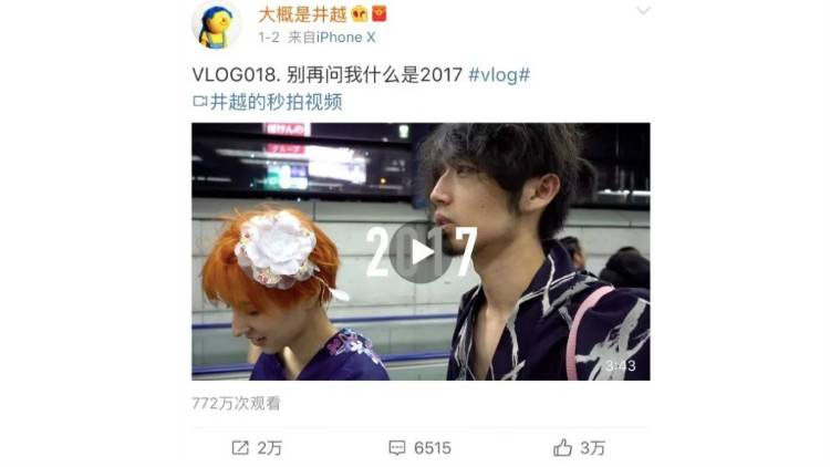 在社交平台强势崛起的Vlog，会改变传统电影业吗？