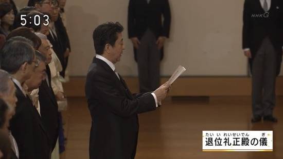 日本首相安倍晋三致辞