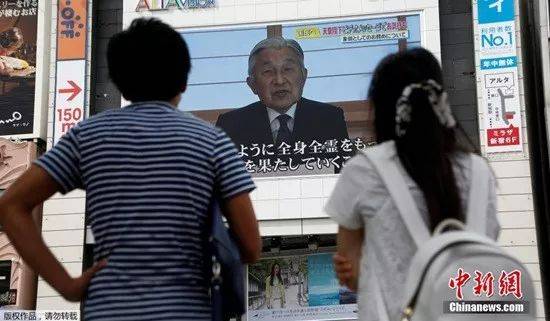 当地时间2016年8月8日，日本天皇发表讲话，表明“生前退位”意愿。