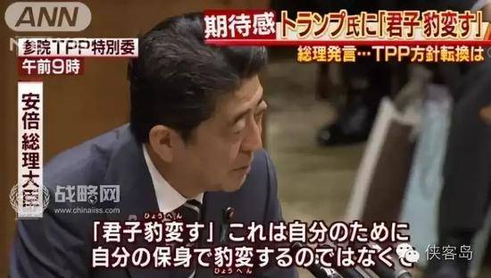 安倍又被公开羞辱了 但这样的人才是真正的狠角色