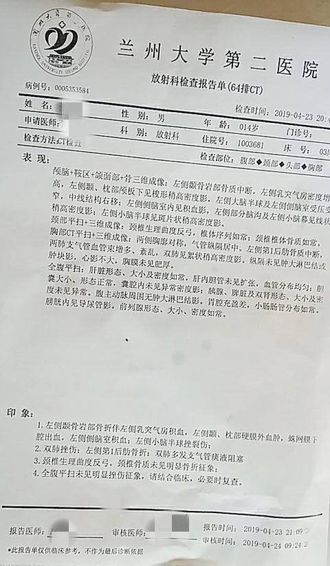 五学生涉嫌打死同学被抓 家长道歉欲赔10万被拒