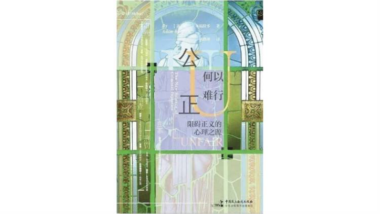 “看他面相就像个杀人犯。”我们骨子里仍是面相论者？