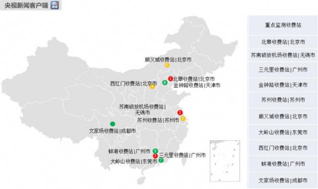 五一假期出行哪条高速最可能拥堵？权威研判来了