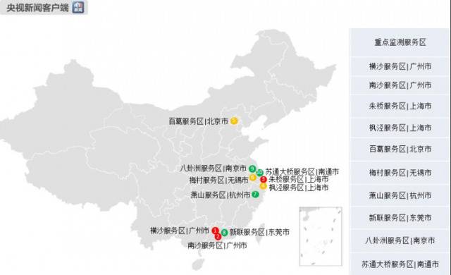 五一假期出行哪条高速最可能拥堵？权威研判来了